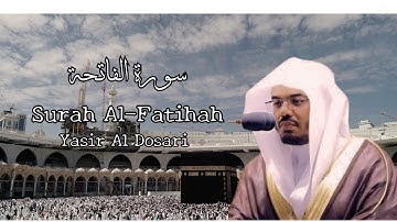 سورة الفاتحة | Surah Al-Fatiha | By Sheikh Yasser Al-Dosari