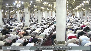 صلاة الفجر للشيخ علي الحذيفي لهذا اليوم الثلاثاء 1438/7/21- من المسجد النبوي - سورة الملك كاملة