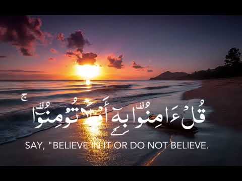 و بالحق انزلناه و بالحق نزل