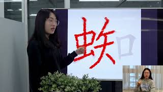 Easy Chinese Writing Course 506 βθβ