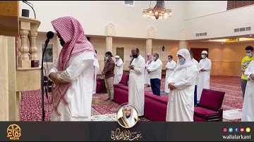آيات الحج من سورة الحج || AYAT HAJJ || صلاة العشاء 3 ذوالحجة 1442 ISHA PRAYER || #عبدالولي_الاركاني