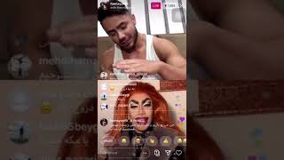 لایو همایون اردلان و صحبتهای جی جی درگ کویین در مورد جنسیتش Homayoun Ardalan va seXy GG Drag Queen