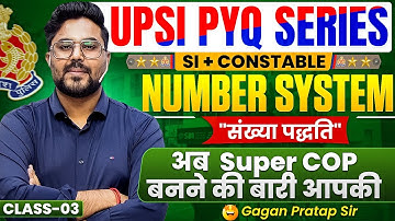 UP SI PYQ Series | Number System Class-03 | संख्यात्मक प्रणाली | Gagan Pratap Sir #upsi #upconstable