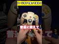 ハードオフでレアな色のコントローラーを買ってきた #shorts #レトロゲーム #n64 #nintendo64 #ニンテンドウ64 #ハードオフ #購入品紹介 #nintendo