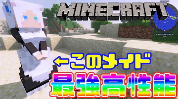 تحميل マイクラ メイドmod Mp4 Mp3