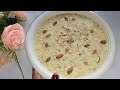 sheer khurma recipe। शीर खुर्मा रेसिपी।Sheer khurma kaise banta hai। ईद स्पेशल।most popular dessert।