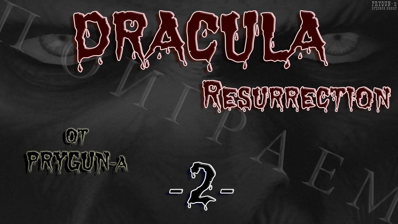 dracula resurrection 2