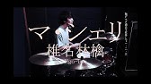 小松菜奈 マシェリ 濃密パールヘアエステ 編 Youtube 小松菜奈 マシェリ 濃密パールヘアエステ 編 Youtube