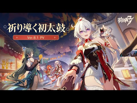 公式PV：バージョン紹介 - YouTube
