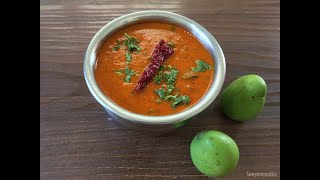 mango gojju |mavina kayi  gojju | mavinakayi | mavinakai gojju |ಮಾವಿನಕಾಯಿ ಗೊಜ್ಜು । Kannada recipes