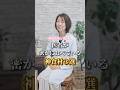 医者が密かに食べている神食材3選 #健康 #美容 #shorts
