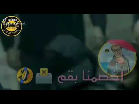 حاله واتس مهرجان حشيشه مفروكه غناء نظريه وتوزيع فارس زيزو