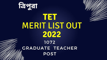 GT Merit list out 2022 I TRBT Merit list for Gt