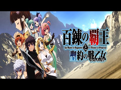 Spoilers] Hyakuren no Haou to Seiyaku no Valkyria - Episode 2