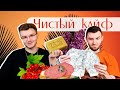 Кондитерская от Lush / Запах конца света / Слепые затесты от Оли