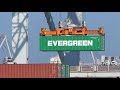 CONTAINER SHIP LOADING #269