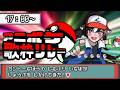 【 #アニポケ歌枠リレー 】初代アニポケメドレー！君に決めたッ！！！！【 #歌枠 黒毛和牛A5ランクVtuber霜降いちぼ/ #新人Vtuber】