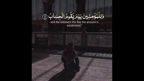 رَبِّ اجْعَلْنِي مُقِيمَ الصَّلَاةِ وَمِن ذُرِّيَّتِي ۚ رَبَّنَا وَتَقَبَّلْ (40) سورة إبراهيم