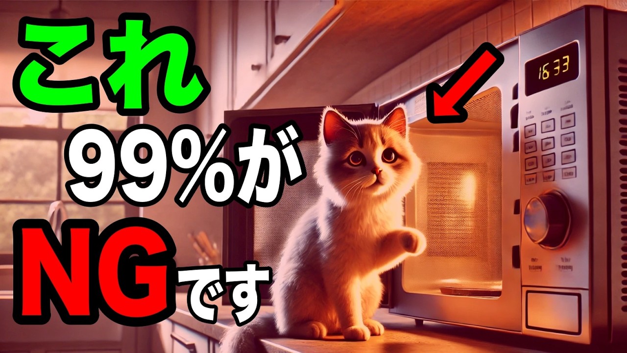 Latest cat news] New microwaveable cat food has been released