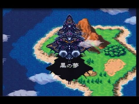 クロノトリガー 60 黒の夢突入 プレイ動画 Youtube