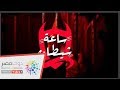 يذبح زوجته أمام أطفالها فى المطرية والسبب غريب