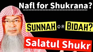 Nafl for Shukrana Salatul Shukr | Sheikh Assim Al Hakeem