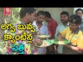 Bithiri Sathi Eats GHMC Rs 5 Meals | Satirical Conversation With Savitri | Teenmaar News | V6 News