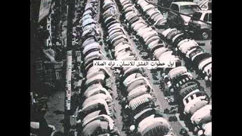 سورة الفاتحة بصوت سليم السندي