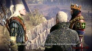 The Witcher 2. Прохождение Часть 4. (Пролог.По воле короля 2)