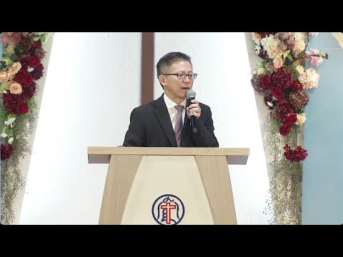 2024【聖靈與教會】連於能力之源｜滕光政長老｜2024.5.19