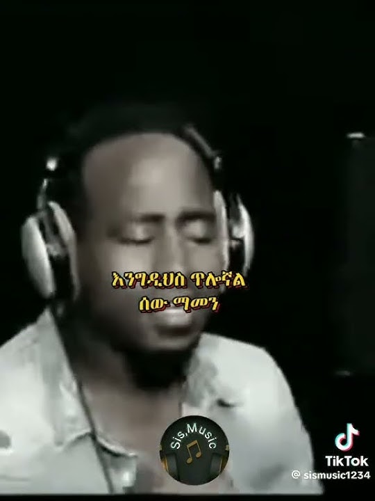 best ethiopian music2024