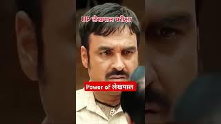 आपका एक्जाम रहा? #bhanuclasses #upsssc #uplaikhpal #motivation