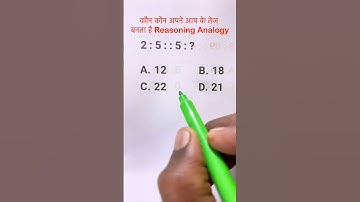 Analogy Previous year question || Reasoning Analogy || Resoning Questions || Reasoning Practice Set