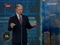 Ефремов о конфликте с Россией 06.09.13 - Шустер Live - Интер