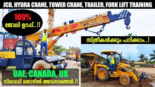 JCB Training, Fork lift Training, Crane operation Training, Heavy Equipment Training |#A2Z Institute screenshot 5