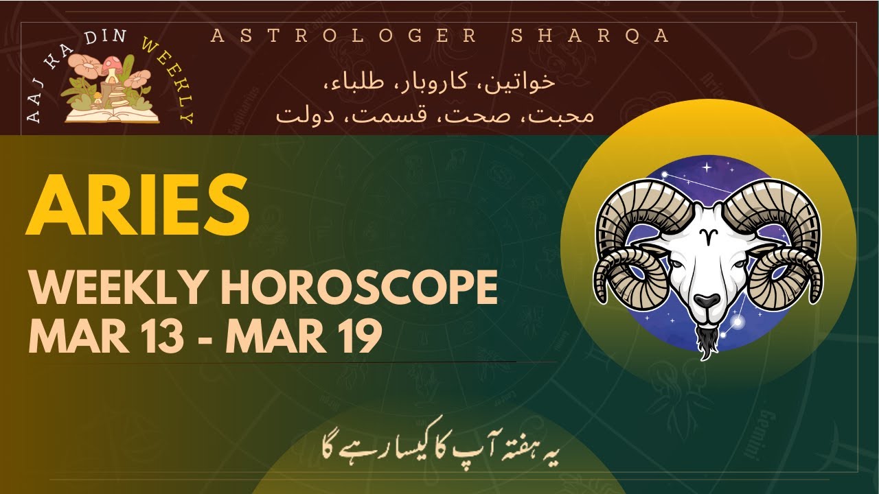 Aries Weekly Horoscope from 13 March to 19 March 2023 Ye Hafta Kaisa