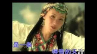 龔玥 Gong Yue - 天路 Heavenly Road