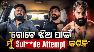 ଗୋଟେ ଝିଅ ପାଇଁ ମୁଁ sui**de attempt କରିଥିଲି- Piyush Tripathy || The BM Show By @BhubaneswarMunda