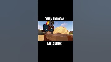 Промышленные трубы Create Factory Must Grow 1.18.2-1.19.2 (minecraft java edition)