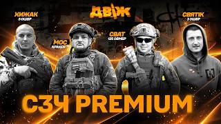 «Забрав з собою всіх побратимів»: ДВІЖ про службу в Трійці після СЗЧ