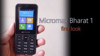 Micromax Bharat 1 First Look Hands On Launch Hindi