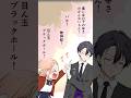 女の子の日って男友達にバレて時間止まった #漫画動画 #創作 #気まずい