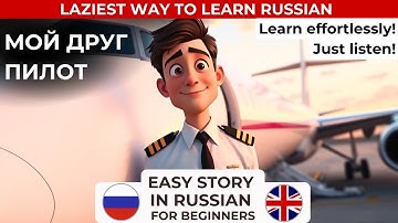 LEARN RUSSIAN for beginners with a simple story - A2 level - My friend is a pilot