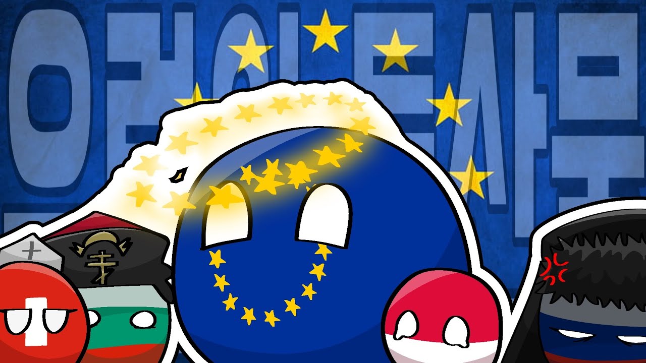 🇪🇺 유럽의 특산물 💶『컨트리볼』