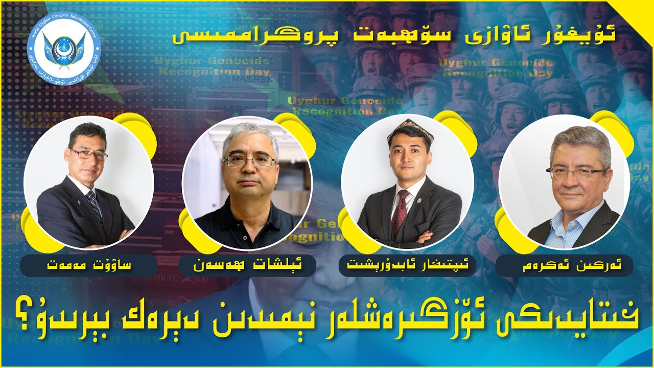 خىتايدىكى ئۆزگىرەشلەر نېمىدىن دېرەك بېرىدۇ؟ |  Xitaydiki Özgireshler Némidin Dérek Béridu?