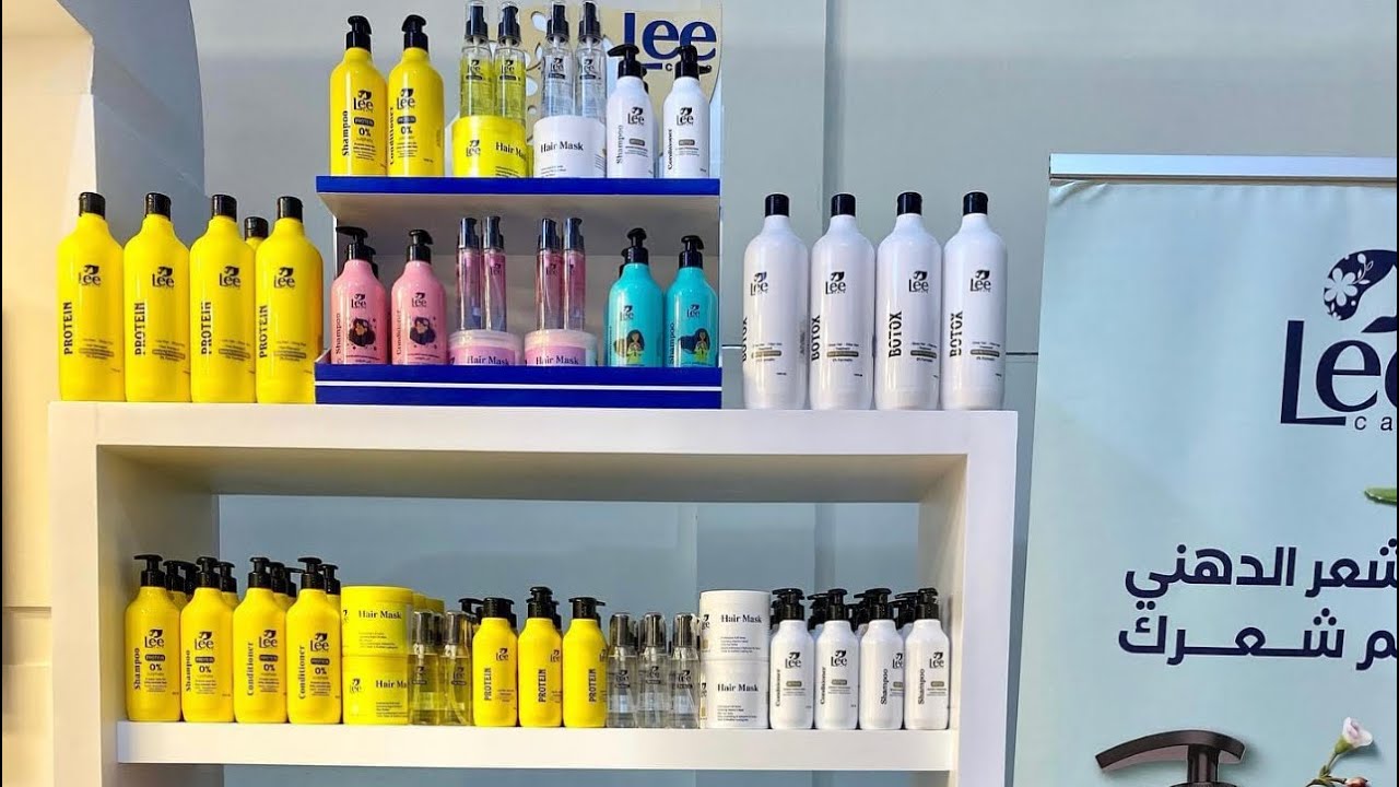 منتجات Lee Care🥹🥰