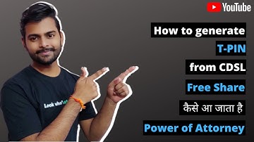 What is CDSL TPIN | How to generate T-PIN | T-PIN kaise bnaye