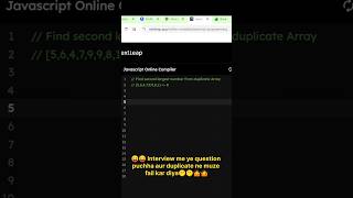 Second Largest in Duplicate Array ❌ 99% Galti Karte Hain | Interview Logic 🔥