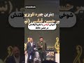 جایزه بهترین مجری جشن حافظ رسید به قیاسی امیرحسین قیاسی جایزه پامپ مجری علی اوجی ادیت 