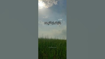 (ويَٰقوم ٱستغفرواْ ربكم ثم توبوٓا إلَيه يرسل ٱلسمآء عليكم مدرارا...(52)#قرآن#سورة_هود#عبدالله_الخلف